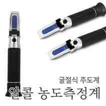 애플트리 굴절식 알코올측정기 알콜계 알콜도수측정기 비중계, 1번