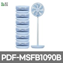 파세코 PDF-MSFB1090B 블루색 9인치 무선 충전식 접이식 선풍기 서큘레이터 PDFMSFB1090B