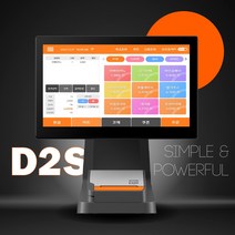 미니 포스기 식당카페포스기 D2S, 개인사업자