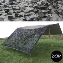 이드나인 캠핑사이드월 차박어닝 블랙 군용 위장막2x3m 그늘막, 단품