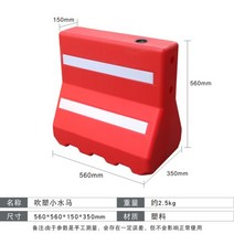 주차금지 표지판 접이식 플라스틱 건설 현장 공사 안내 이동식 울타리, A