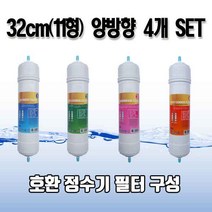 SK매직 WPU-8235F 교체 호환 정수기필터 11한방향 4개1세트N, 1개, A타입