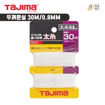 일제 TAJIMA 타지마 먹통용 실 먹실 30M/0.8MM 두꺼운실 PS-ITOL