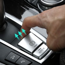 BMW 5시리즈 F10 전자식 파킹 스위치 잠금 오토홀드 버튼 순정형 실버 커버 몰딩