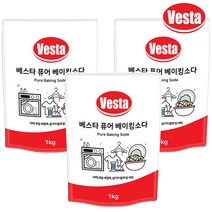 베스타 천연 베이킹소다 3kg x 2개 야채 과일 세정제 주방 세제 욕실 탈취제 그릇 식기 조리도구 세척 소독, 베스타 베이킹소다 1kg x 3개