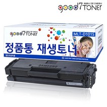 삼성전자 ML-2165W 토너, 1개, 02. ML-2165W 토너 완제품