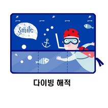 고고스 차량용 햇빛가리개 다용도 수납 아기 커튼 폭스바겐 티구안 2.0 올스페이스, 다이빙해적, 1개