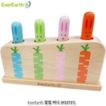 팝업버니 유아교구 원목퍼즐 16개월장난감