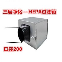 신선한 공기 시스템 pm2.5 파이프라인 정화 상자/공기 청정기/필터 상자 100-150-200 구경, 200형 2중 순정화 상자