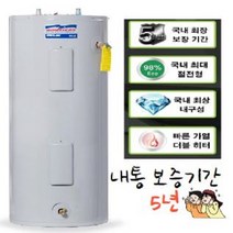 프로라인 전기온수기 130L, E62-40R/130L
