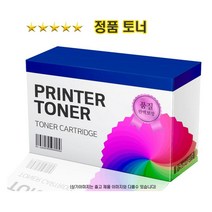 신도리코 C300_P300T6KM (P400DN)_빨강(정품토너), 1