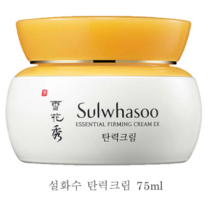 설화수 탄력크림, 3개, 75ml