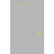 아름다운 사유:, 별빛들, 이광호