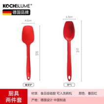 이유식 실리콘 뒤집개 주걱 독일 카보메 kochblume 유아 삽 고온에 잘 붙지 냄비 스몰 사이즈 아기 냄비삽, 06 볶음국자+이유식삽 빨강