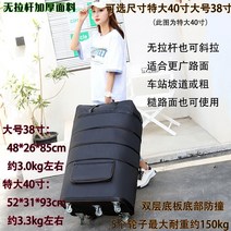 바퀴달린 보스턴백 1박2일 2박3일 제주도 여행가방 사각 2022 트롤리 접는 158 항공 위탁가방 바퀴가 달린 대용량 옥스포드 천 가방 해외 이사