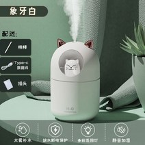 미니 무선 주파집 캠핑 사무실 밥통 어메이징 가습기, B
