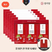 천지양 튼튼쑥쑥 키즈 홍삼 20mlx30포x5박스 5개월분, 없음, 5개