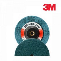 3M SC디스크 100mm 부직포연마재 그라인더연마제 연삭날 3m절단석 연마날 연마제, VFN 320방 청색