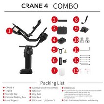 DSLR짐벌 ZHIYUN 크레인 4 핸드헬드 카메라 짐벌 3 축 인물 촬영 소니 니콘 캐논 DSLR 카메라용, 2.Combo version