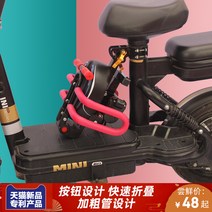 보조 안장 전기 스쿠터 앞 어린이 시트 전기 스쿠터 접이식 어린이 안전 시트 전기 자전거-118962, 단일옵션, 옵션04