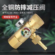 감압기 밸브 압력 벨브 조절 LPG 산업용 공장 가스, F, 1개