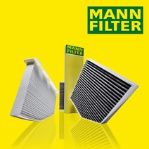 만필터 FRAM 헹스트 말레 폭스바겐 제타 (162) 1.6TDI 2.0TDI (2011년~현재) 에어컨필터 CUK2939