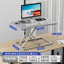 높이조절 책상 서서일하는 전동 모니터 받침대 높은 데스크 스탠드 스탠딩 1000mm, 스타 실버  싱글 레벨 업그레이드
