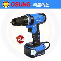 리튬이온 충전드릴 드라이버 OCD-143KL26 (14.4V 2.6Ah 2개) OSUNG/오에스씨/오성충전드릴/