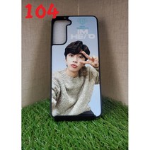 104 임영웅핸드폰케이스 임영웅사진폰케이스 갤럭시임영웅진폰케이스 노트임영웅폰케이스 z플립임영웅케이스 임영웅굿즈 임영웅폰케이스제작