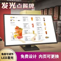 스마트 디지털 사이니지 모니터 플랫 DID 디지털액자 자가설치 광고 전자메뉴판 스텐드형, 60x40cm, 화면만