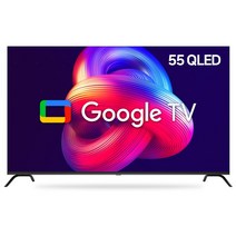 2023년형 신제품 8년AS보장 이스트라 55인치 AU553QLED 퀀텀닷 구글 안드로이드 스마트TV 가성비 중소기업TV, 자가설치 , 138.8cm , AU553QLED