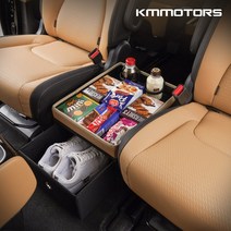 케이엠모터스 4세대 카니발ka4 9인승 전용 뒷좌석 트렁크정리함, KA4 트렁크정리함(앞), 코튼 베이지(1P)