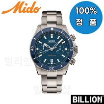 미도 오토 남성 시계 M026.627.44.041.00 오션스타 크로노그래프 티타늄 44MM