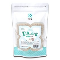 순천 함초소금 400G 국내산 천일염 굵은 구운 가는 저염 자염 김장소금 선물용 가정용