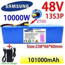 전기 자전거 배터리 새로운 48V 100000mAh 1000w 13S3P XT60 48V 리튬 이온 배터리 팩 100Ah 54.6v 전자 자, 05 48V101000mAh-charger