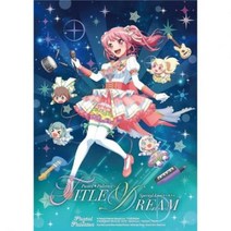 뱅드림 파스파레 Pastel Palettes Special Live TITLE DREAM Blu-ray 블루레이 통상반