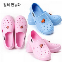 커밍 칼라 만능화 (택1)