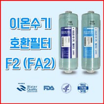 FA2(F2) 동양과학 JP-201 프리미엄 이온수기필터 실속형, 2차필터