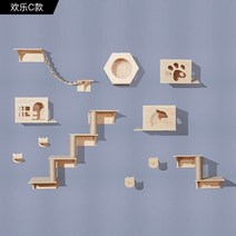 캣타워 캣휠 고양이놀이터 캣폴 캣워커 고양이 스크래쳐 해먹 원목 여러 테마 공원 스크레이퍼 좁은 공간용 나무 타워 냉각 패드 캐리어 사이 잘, 1.F