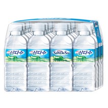 제주삼다수 330ml x 20병 박스포장 미니생수