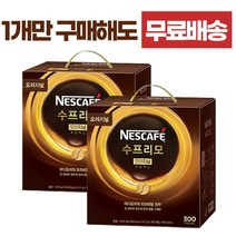 네스카페 수프리모 오리지널 커피믹스 300T