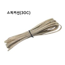 BIK BK-M30 매장용앰프 카페용 강의용 학교 가정용 블루투스앰프 USB재생 고출력, 스피커선(30C-5M)
