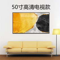 50인치 60인치 HD 거실 대형 TV, 공식 표준, 50 인치 HD 눈 보호  TV 버전