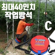 특허받은 쪼그리 작업방석 농사방석 착용 해제 간편 원형쪼그리C, 1개
