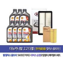 쉘힐릭스 SHELL HELIX ULTRA ECT 5W-30 1L 합성엔진오일 [한국쉘정품]더뉴카니발 디젤 쉘힐릭스 울트라(7L)엔진오일2F100-A9200, 5w30