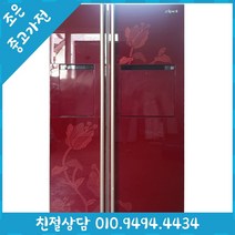 삼성 지펠 684L 양문형 중고냉장고 500L 600L 700L 800L 900L 다양한 리터수 최다보유 빠른설치배송 서울/인천/용인/수원/화성/평택