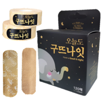 구뜨나잇 입막음 테이프 120매, 1개