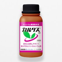 카르타스 500ml 킬레이트 칼슘제 칼슘 석회질 비료 식물 영양제, 단품