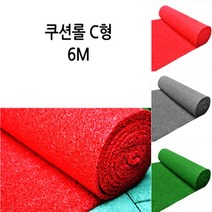 매직크린 쿠션 롤매트 C형6M/그린/그레이, 그레이