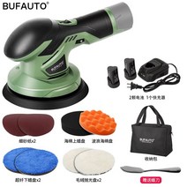 자동차광택기 소형 무선 연마 왁싱기 셀프 광택 파워 차량용 폴리셔, F